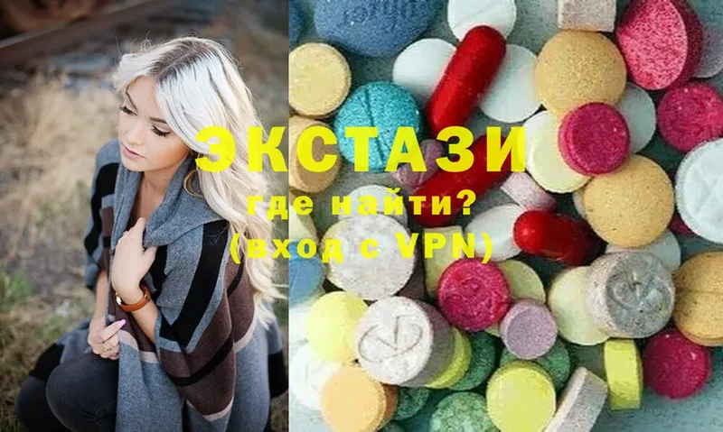 дарнет шоп  дарк нет формула  Ecstasy 99%  Партизанск 